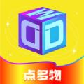 点多物盲盒购物