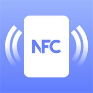 NFC门禁卡读写app5.4.5安卓版