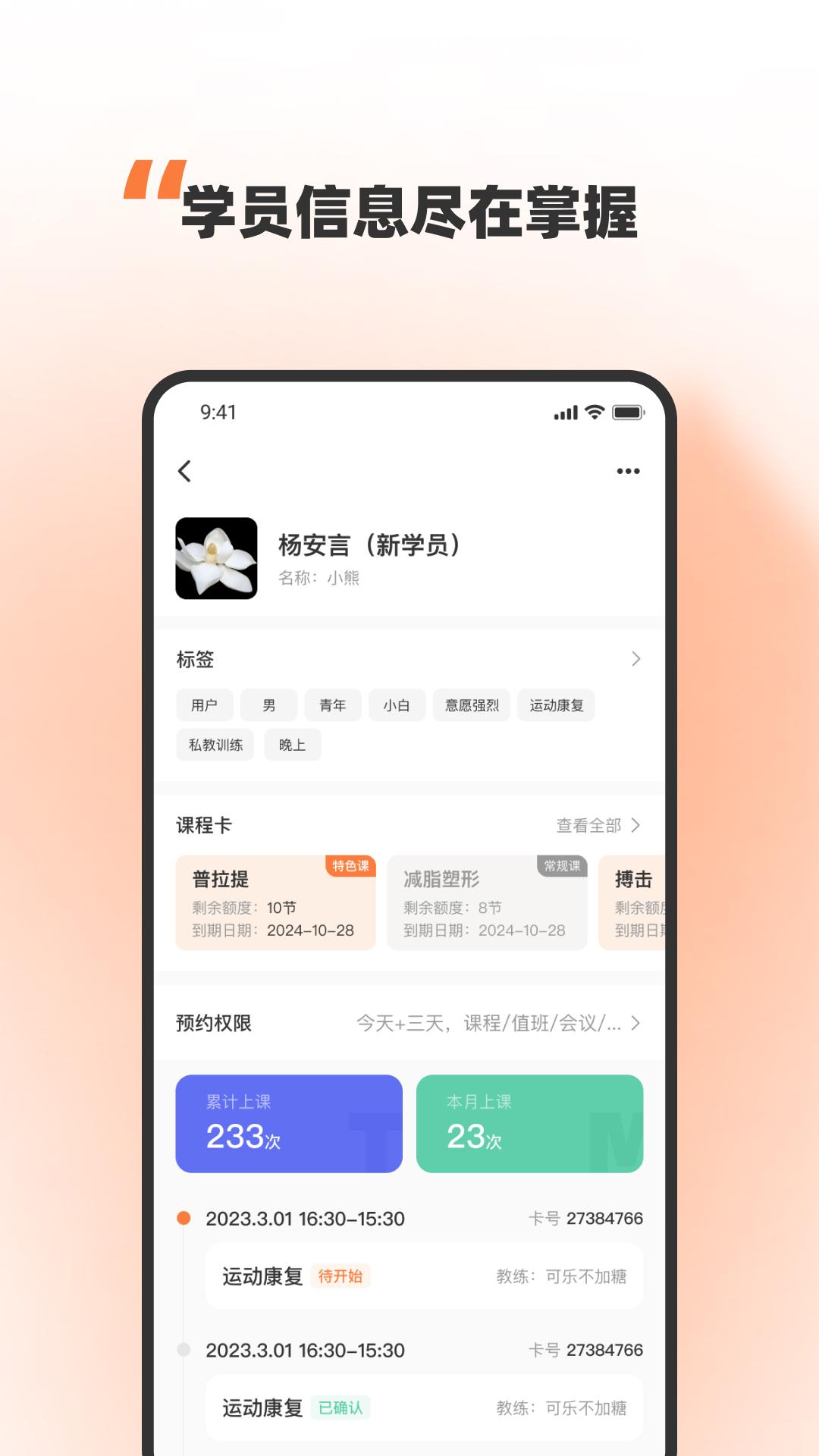 优练一刻安卓版v1.0.0最新版 v5.0.3