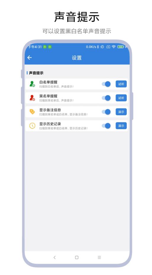 智能停车场系统app官方手机下载