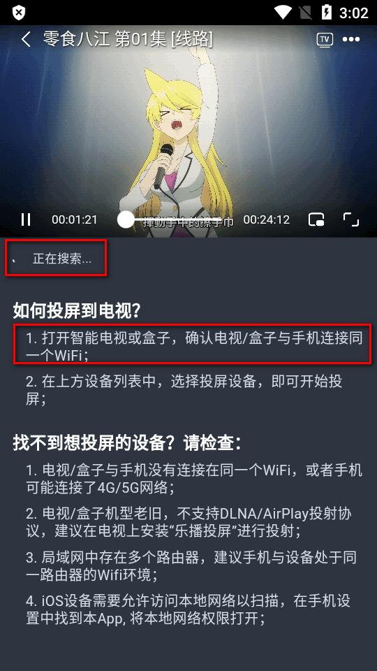 吾次元动漫app最新版 吾次元动漫app最新版