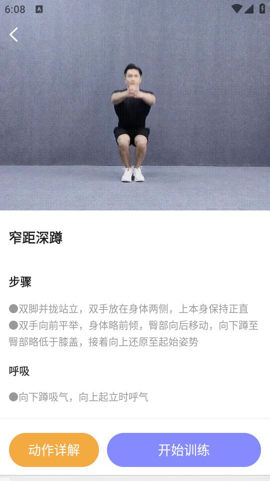 多多运动app1.0.0 最新版 v3.1.4