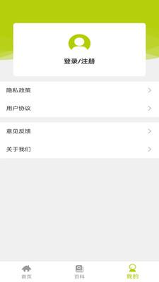 森林舞会手机官方正版v1.0.1安卓版 v6.4.4