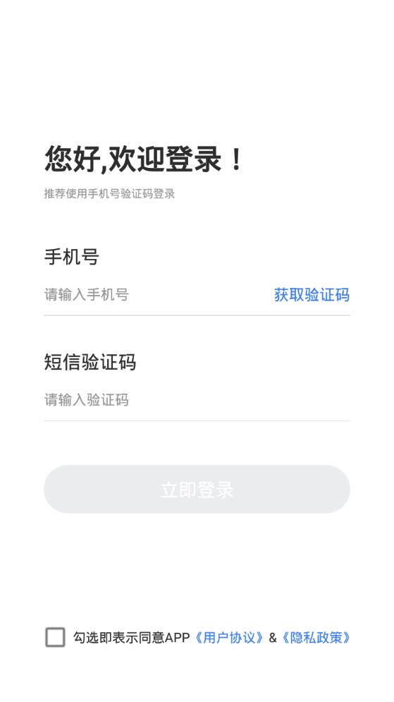 趣图app官方手机版1.4.2安卓版 v6.2.4