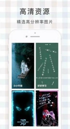 鹿鸣壁纸app下载安装5.4.0官方版 v4.5.4