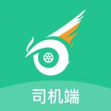 闪途货运司机端