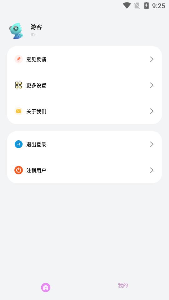 快指点击器连点器免费版v1.1.9 安卓高级版 v3.1.2