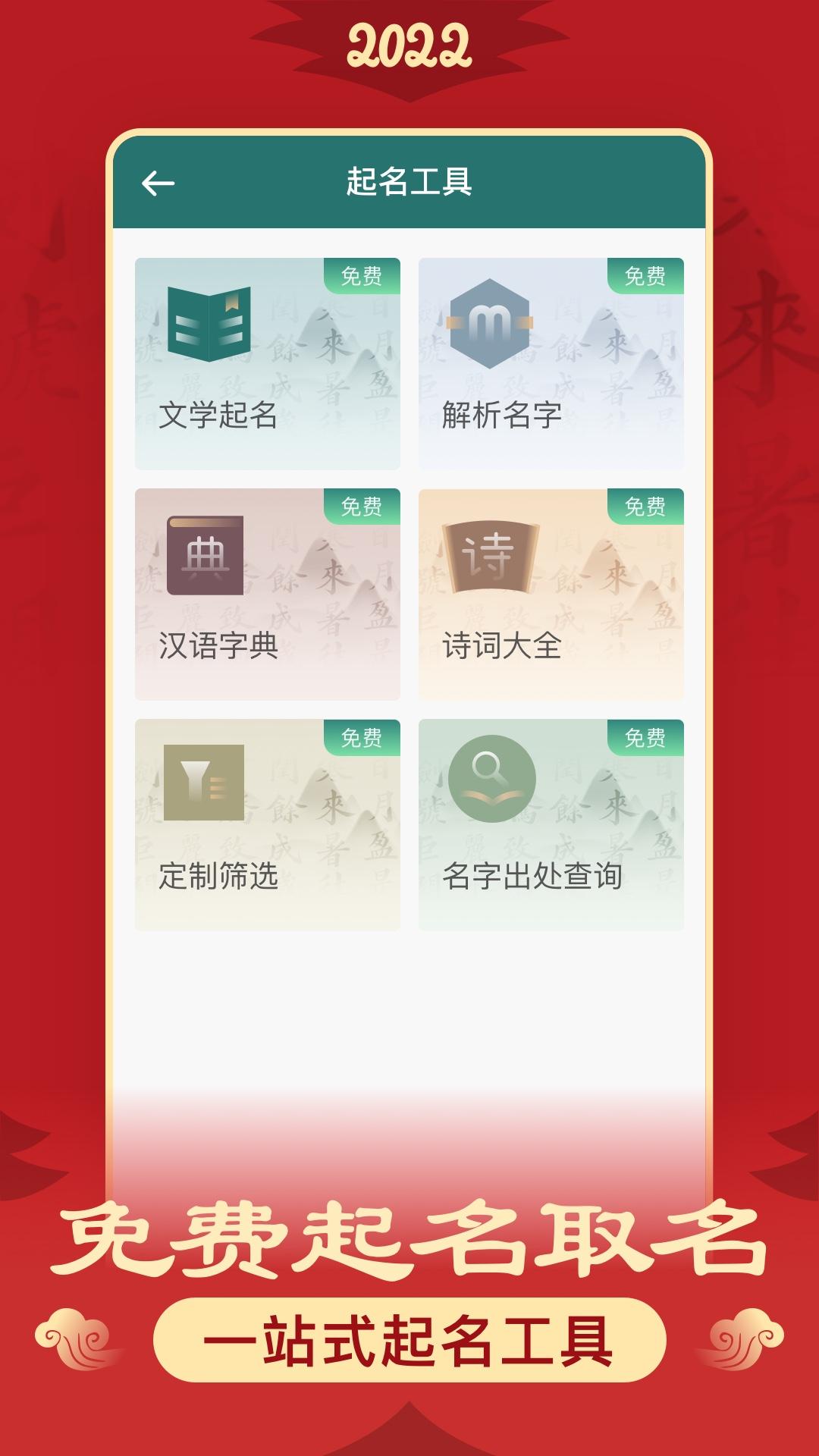 民乐调音器手机版4.1.2 安卓最新版 v6.1.3