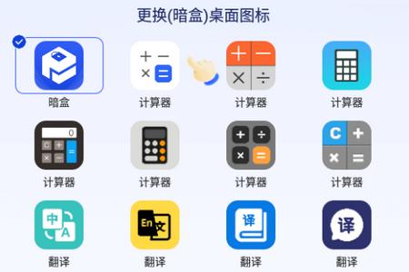 暗盒修复器app安卓版