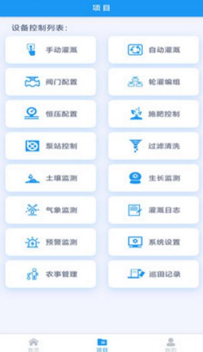 田老大app官方正版下载v2.1.0 安卓最新版 v3.0.1
