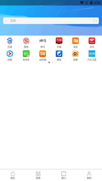 心动浏览器app手机版v1.1.61 安卓版 v3.2.2