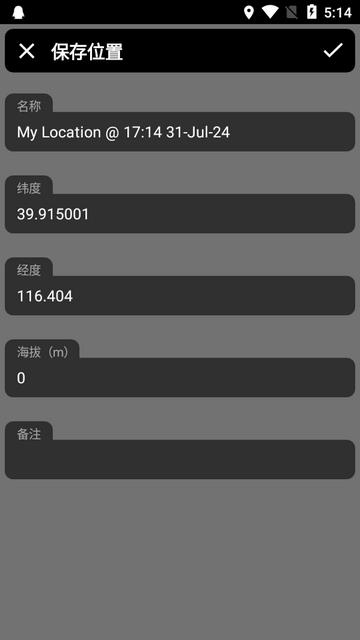 GPS测试软件(GPS Test汉化版)