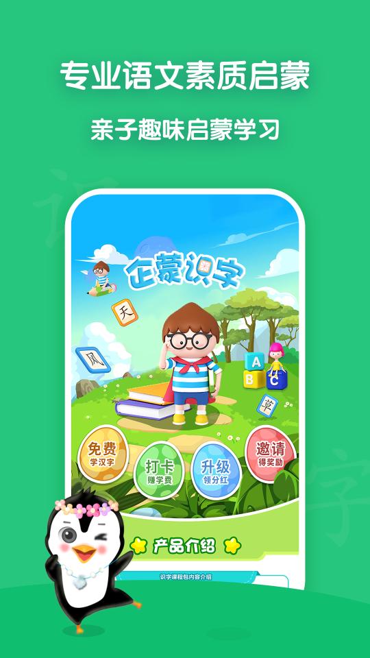 蜗买单APP官方版1.1.0最新版 v5.2.4
