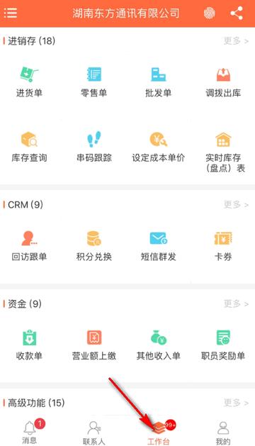 指环掌柜最新版本