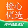橙心优选电商平台v3.1.6 手机最新版