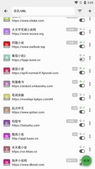 贝壹阅读app免费版v2.5.7 安卓版 v4.3.2