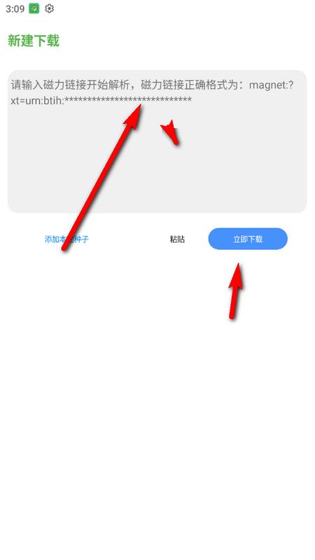 青柠云盘安卓版v1.0.0 最新版 v4.5.4