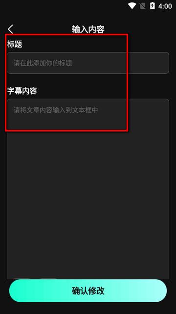 AI混剪视频app最新版