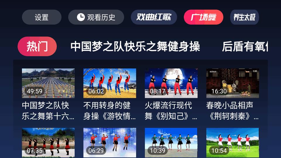 戏曲多多tv电视版本v1.0.6.0 安卓正版 v4.5.3