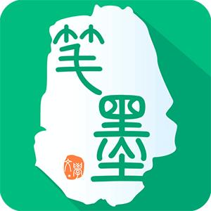 笔墨文学app2.5.0安卓版