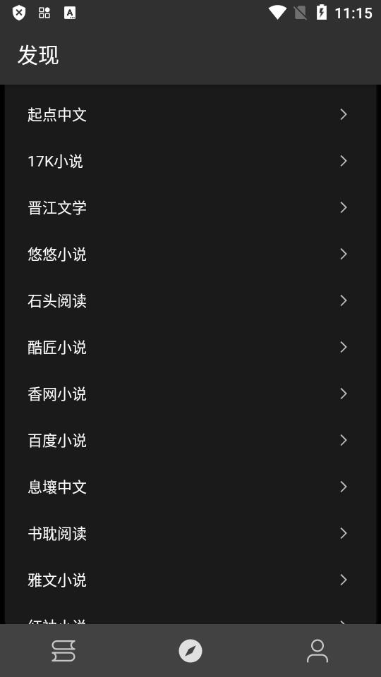 逗比小说无广告版v1799 安卓最新版 v6.0.1
