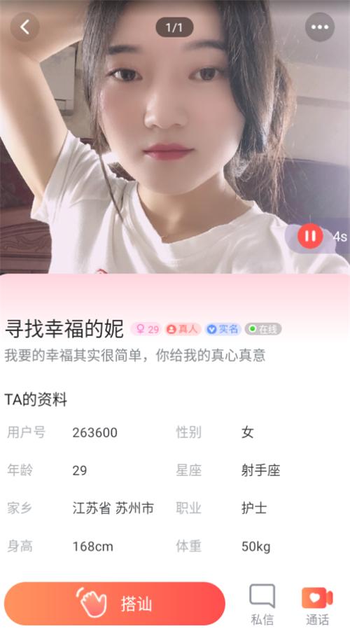 本地悦爱最新版