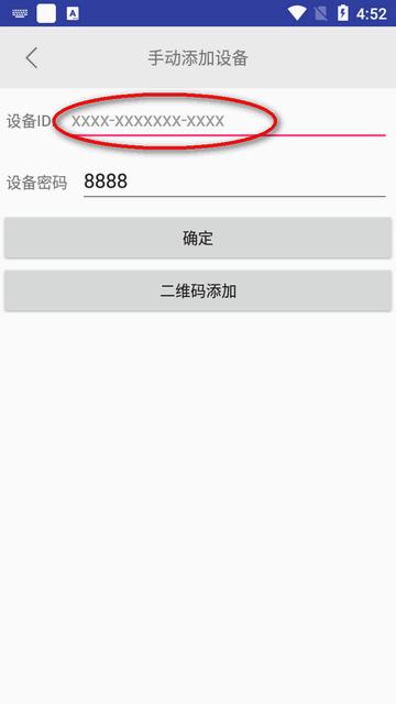 MTcam pro安卓手机版