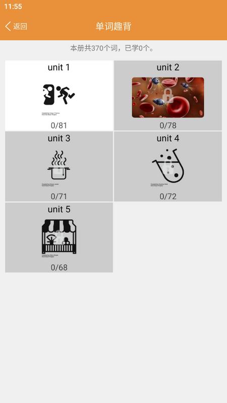大猫高中英语官方版v1.0.0 最新版 v6.0.3