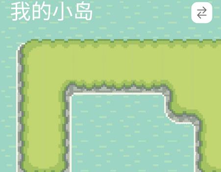 习惯岛app官方版 习惯岛app官方版
