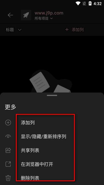 Microsoft Lists安卓最新版 Microsoft Lists安卓最新版