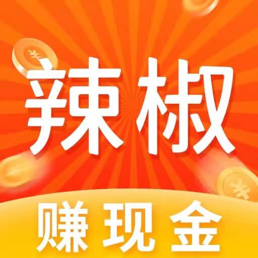 辣椒短视频手机版2.2.8 最新版