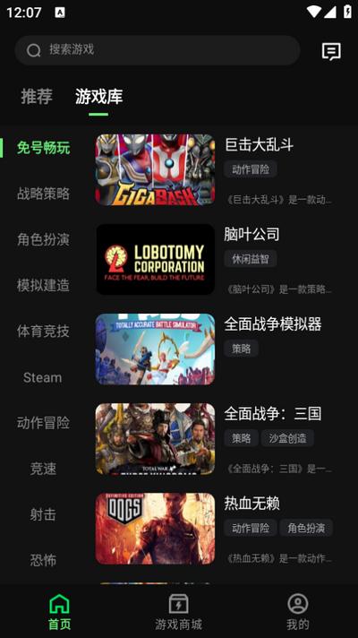 西瓜云游app1.1.1 安卓版 v3.4.2