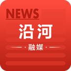 沿河融媒官方版v1.0.0最新版