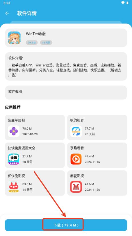星月软件库 星月软件库