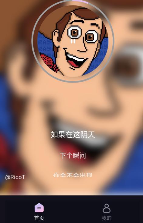 歌歌AI写歌app最新版v1.6.16 安卓版 v4.4.2
