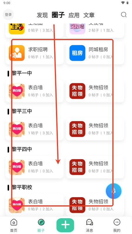 MuYan工具箱 MuYan工具箱