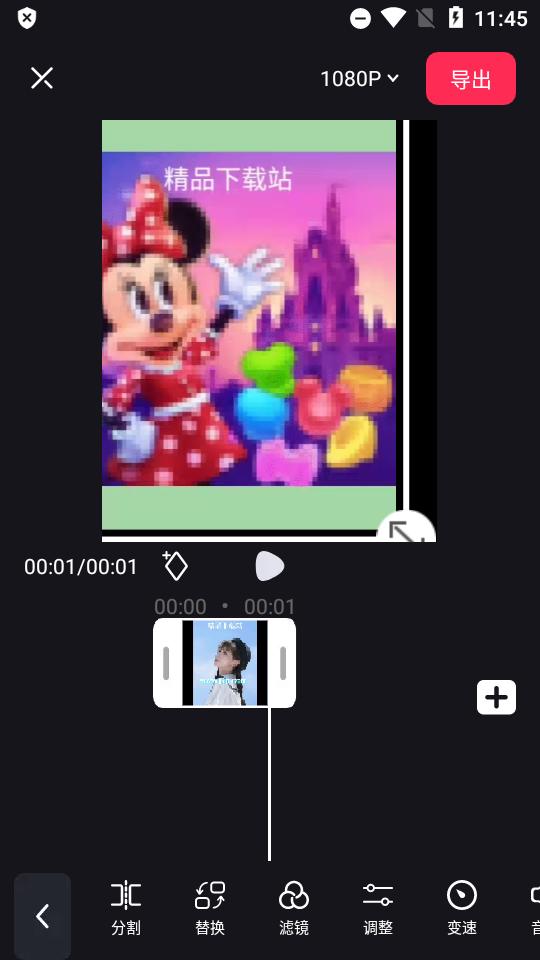 无水印视频编辑器super studio专业版v4.7.1.1 安卓高级版 v3.0.3