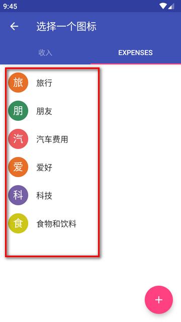 安卓记账工具(MoneyWallet) 安卓记账工具(MoneyWallet)