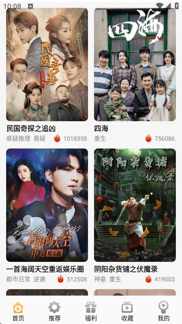 金象视界2025新版本 金象视界2025新版本