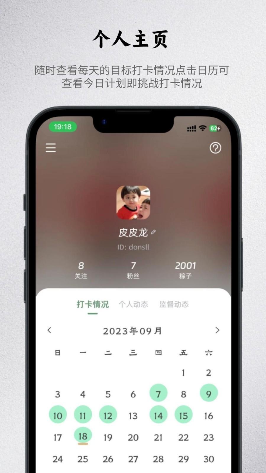 出粽监督最新版1.1.6 手机版 v3.4.4