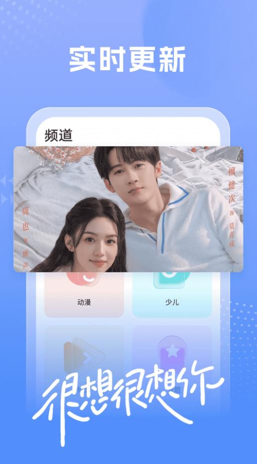百看影视大全APP手机安卓下载安装