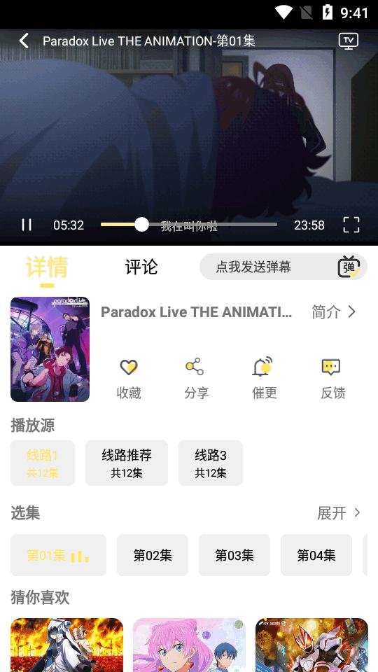 哩哩哩哩lililili资源库软件v1.1.0 安卓纯净免费版 v3.0.1