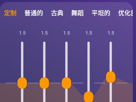 音乐播放器Music Player安卓汉化版 音乐播放器Music Player安卓汉化版
