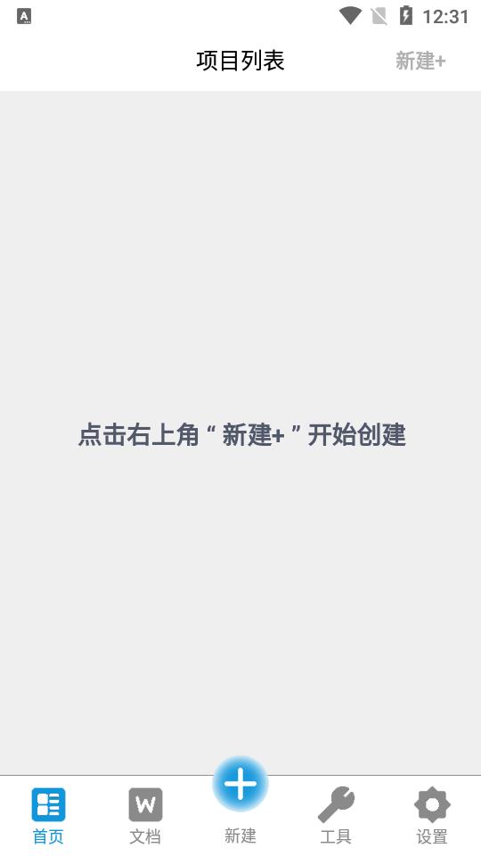 Web编程app安卓版2.2.0 最新版 v3.4.1