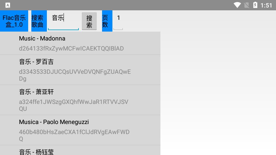 Flac TV音乐盒app最新TV版v4.5 免费版 v6.0.3