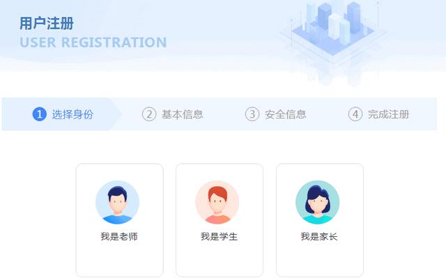 宁夏学生校服app官方版 宁夏学生校服app官方版