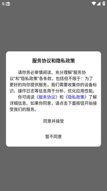 连成一家app下载v1.0.1安卓手机版 v6.1.2