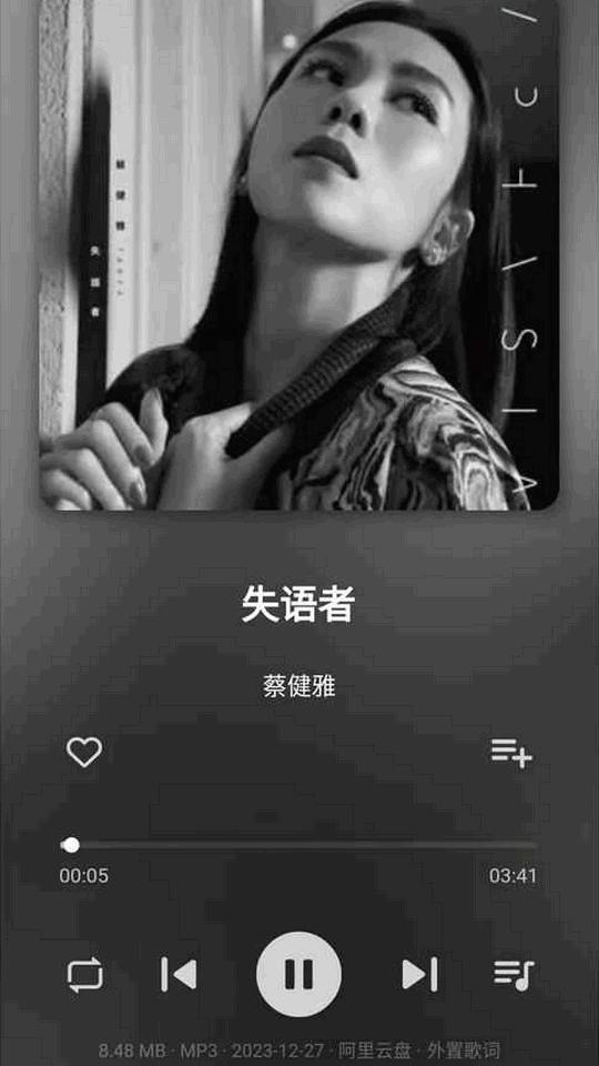 普听音乐云盘app最新版v1.0.10 安卓手机版 v3.4.1
