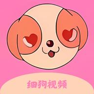 细狗视频编辑app手机版1.3 安卓版