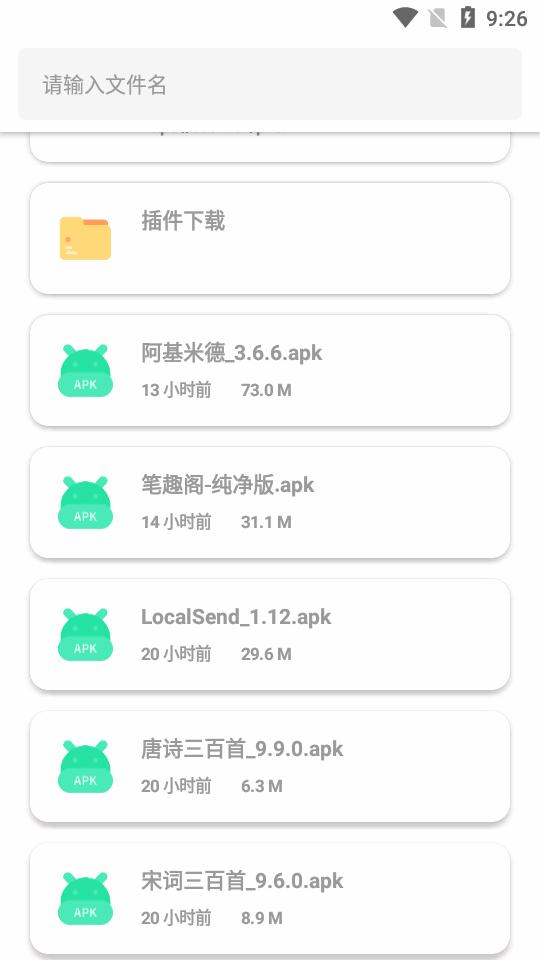 简市场Pure软件